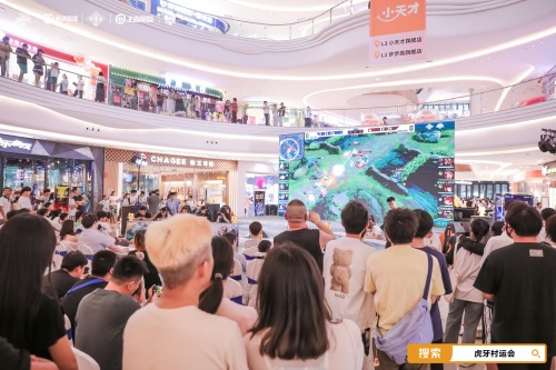电竞星火燃齐鲁 虎牙琅琊杯x村运会三强淘汰赛倒计时