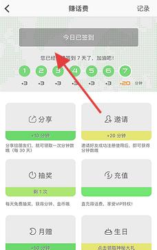 北瓜电话