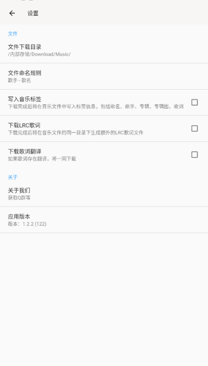 心听音乐