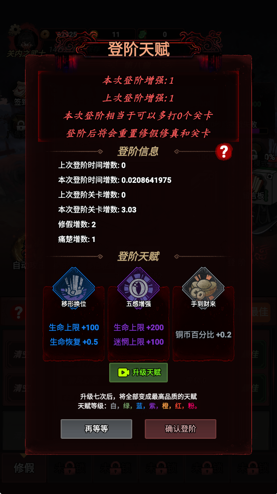 道诡异仙