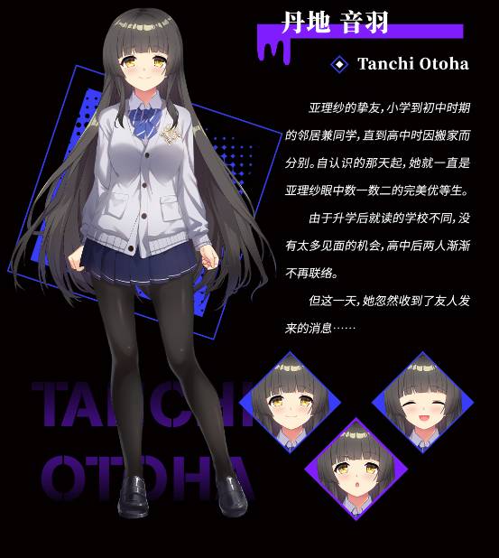 里垢女子的非常规攻略法