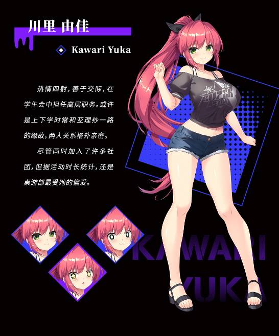 里垢女子的非常规攻略法
