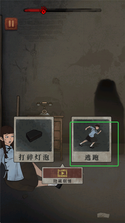 女寝异闻