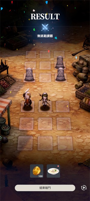 棕色尘埃2单机版