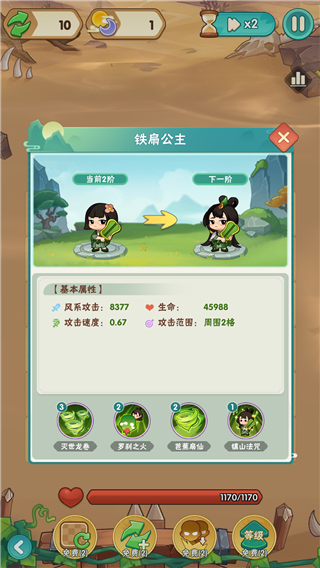 葫芦娃大作战