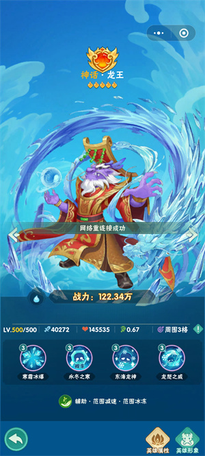 葫芦娃大作战