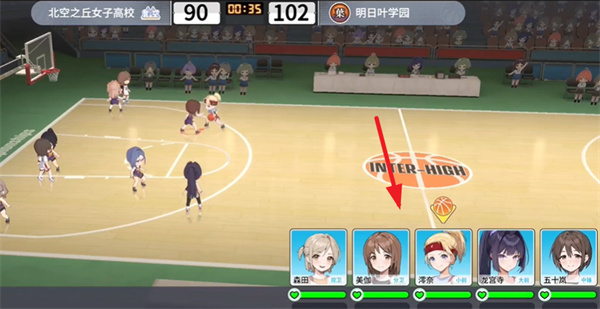 代号篮球少女