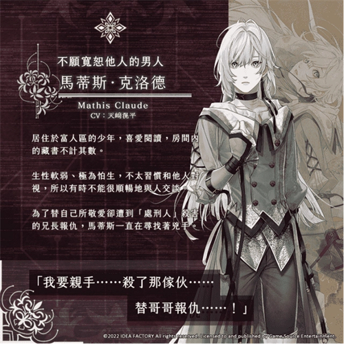 终远的威尔修