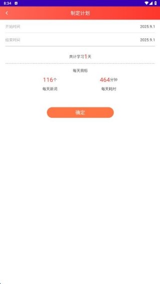 人人讲英语