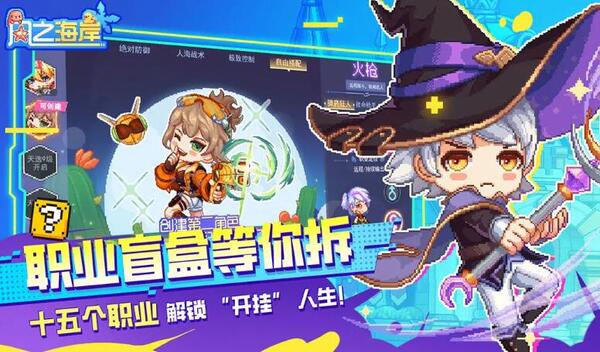风之海岸