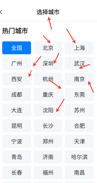 青鱼兼职宝