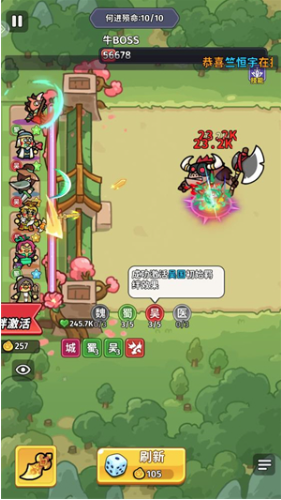 小小兵者