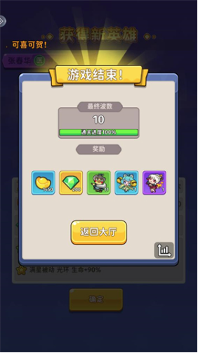 小小兵者