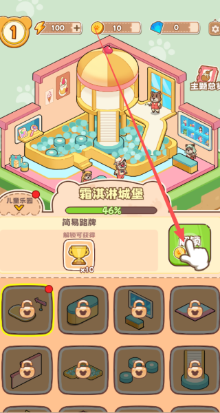 小熊森友会