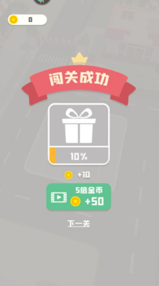 挪车小分队