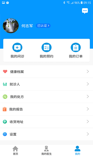 上海徐汇云医院
