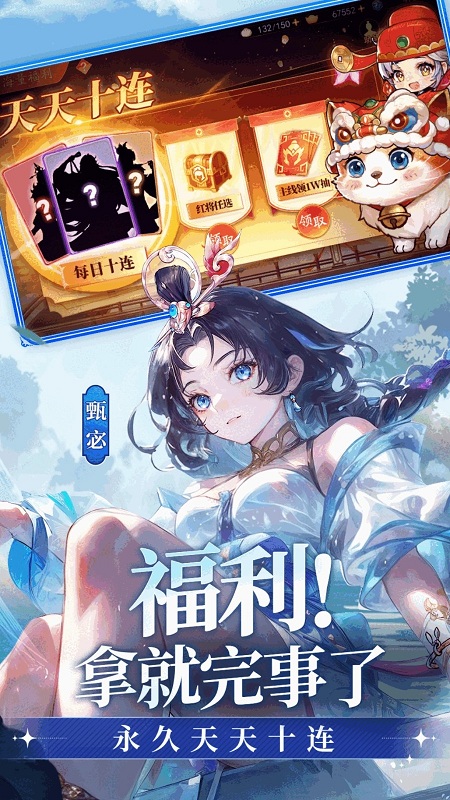 无双小师妹