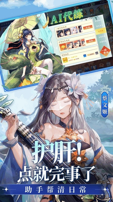 无双小师妹