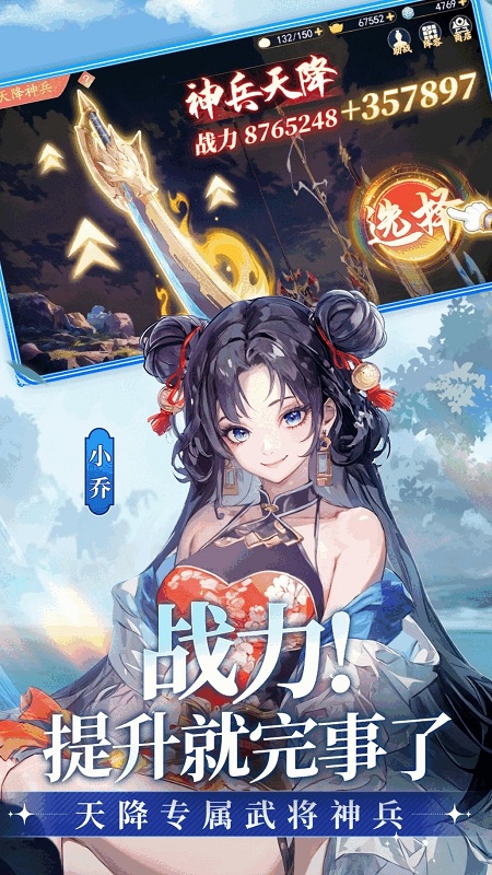 无双小师妹