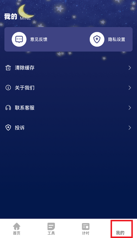 小助眠