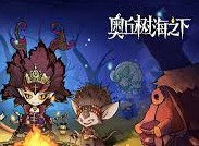 奥丘树海之下必练12个角色有哪些 奥丘树海之下最强阵容是什么