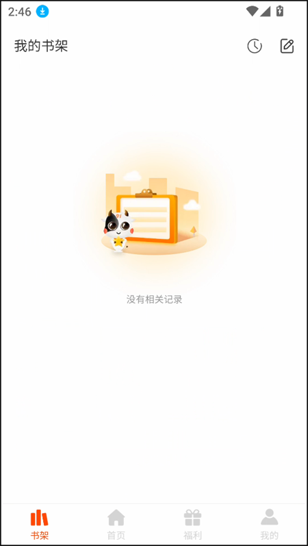 团团漫画