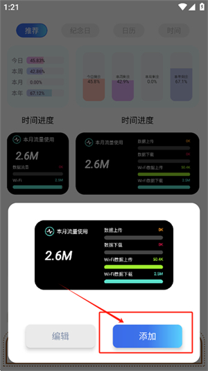 DIY主题组件库