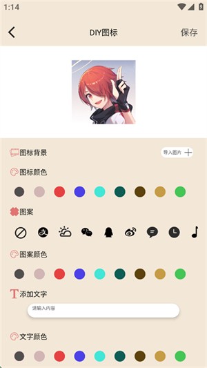 DIY主题组件库