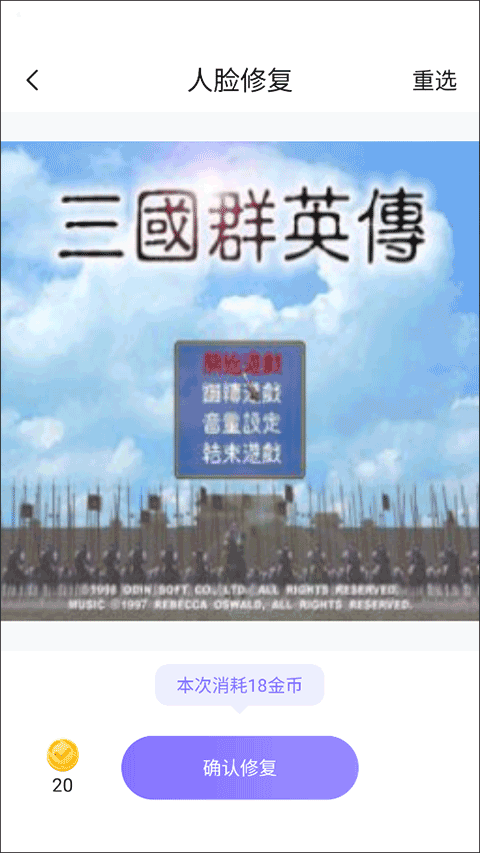牛学长图片修复工具