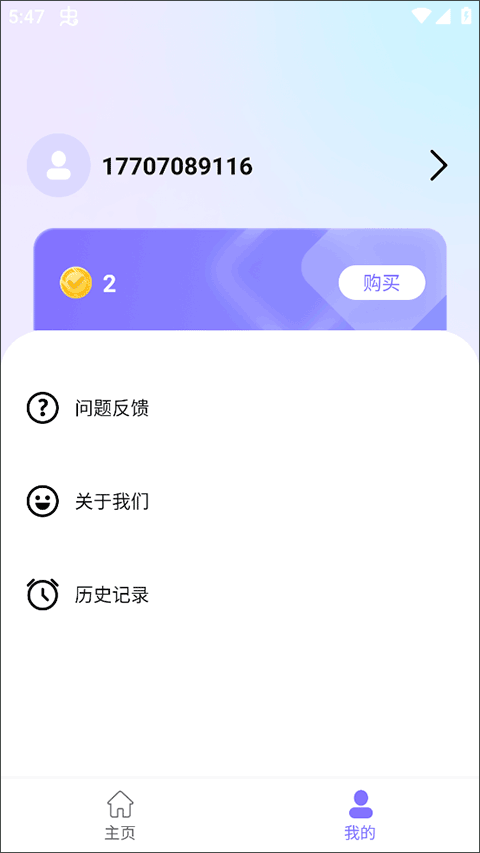 牛学长图片修复工具