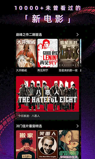 柿子电影