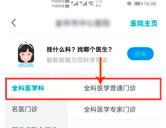 微脉