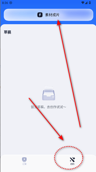 剪小映