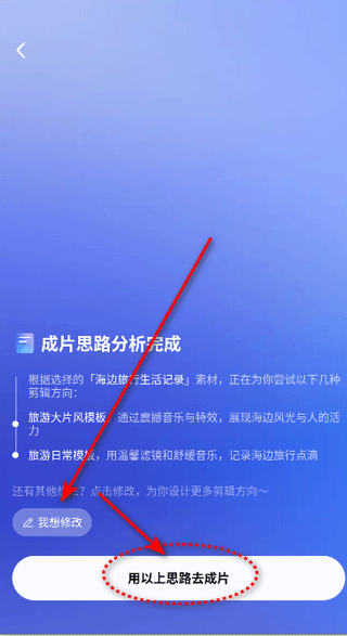 剪小映