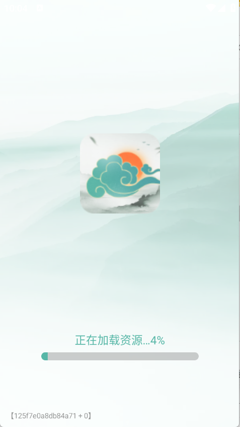 灵通天气