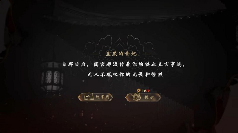 盛世天下