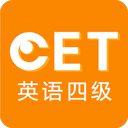 英语四级听力训练