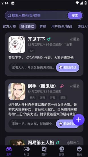 coslove
