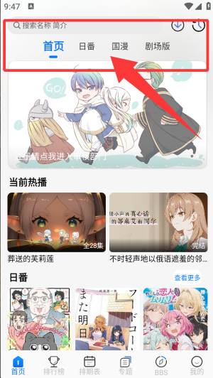凛冬fun