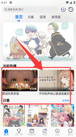 凛冬fun