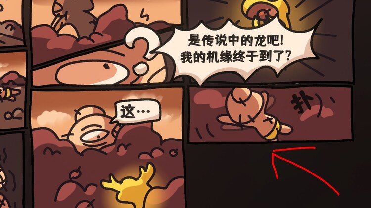 西行乱斗