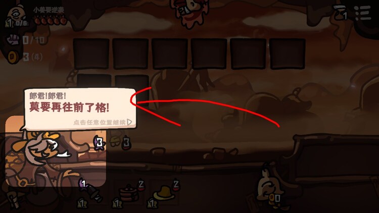 西行乱斗