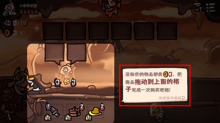 西行乱斗