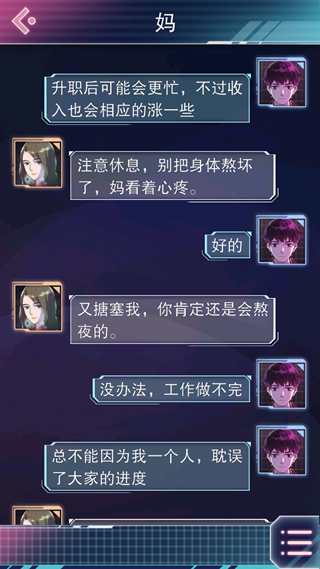 云端之约