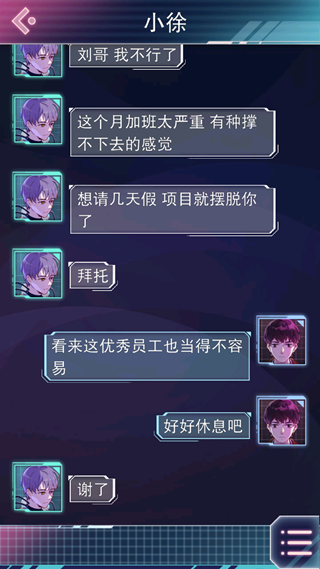 云端之约