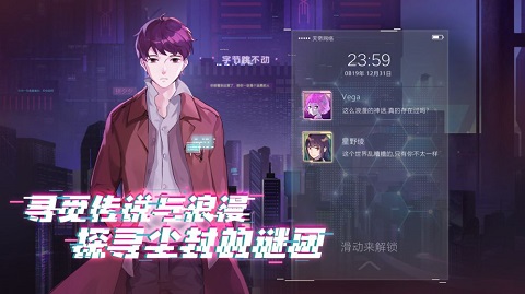 云端之约