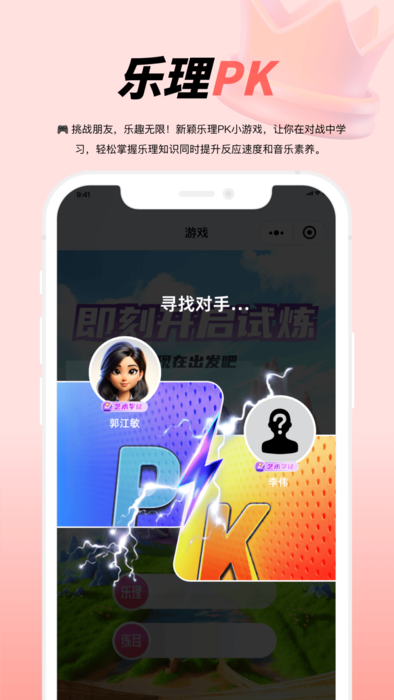 大秦艺术