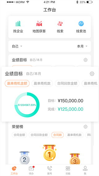 励销云