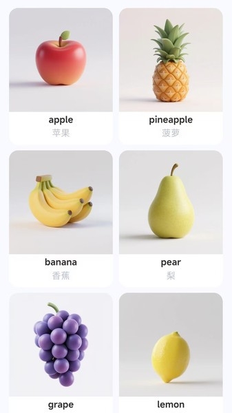 乐喵单词