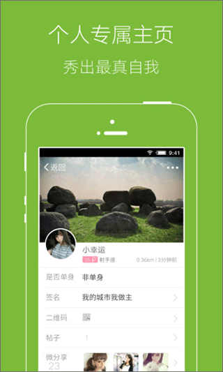 金坛山水网